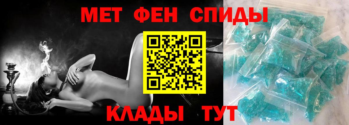 Нефтеюганск  АМФЕТАМИН VHQ      Вход с VPN 