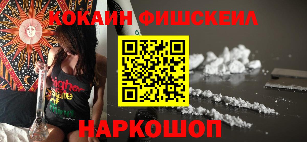 COCAIN Columbia  Cocaine VHQ  Cocaine  Вход с VPN  Нефтеюганск 