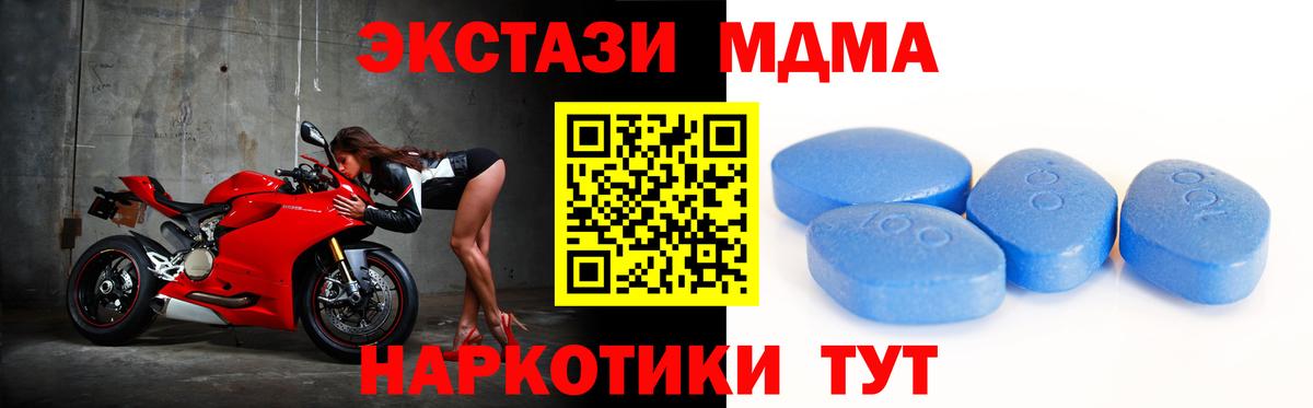 ЭКСТАЗИ  ЭКСТАЗИ Cube  Вход с VPN  Нефтеюганск 