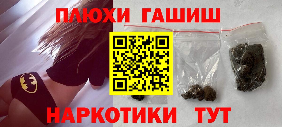 ГАШ гарик Нефтеюганск