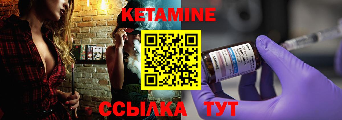 ОМГ ОМГ как войти  Кетамин VHQ  Нефтеюганск  Вход с VPN  Кетамин ketamine 