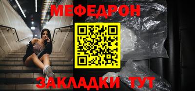 наркотики Татарск