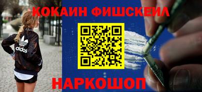 наркотики Татарск