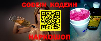 эйфоретик Тулун