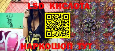 наркотики Татарск