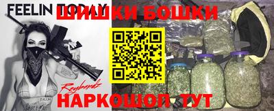наркотики Татарск