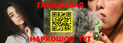 наркотики Татарск