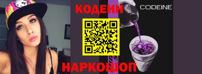наркотики Татарск