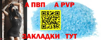 прущая мука Тверь