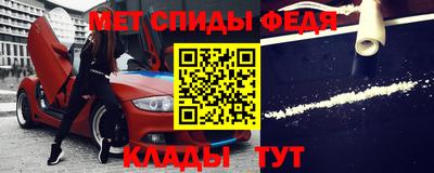 наркотики Татарск