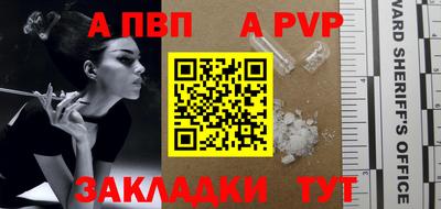 эйфоретик Тулун