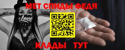наркотики Татарск