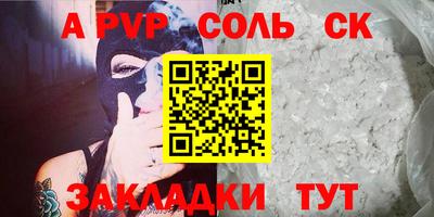 COCAINE Тара