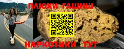прущая мука Тверь