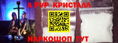 альфа пвп Туймазы