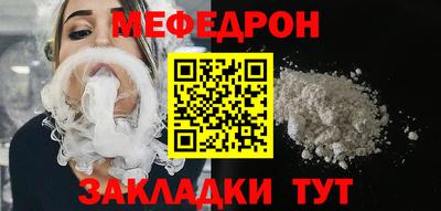 наркотики Татарск