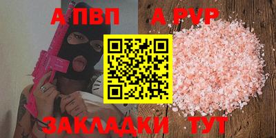 наркотики Татарск