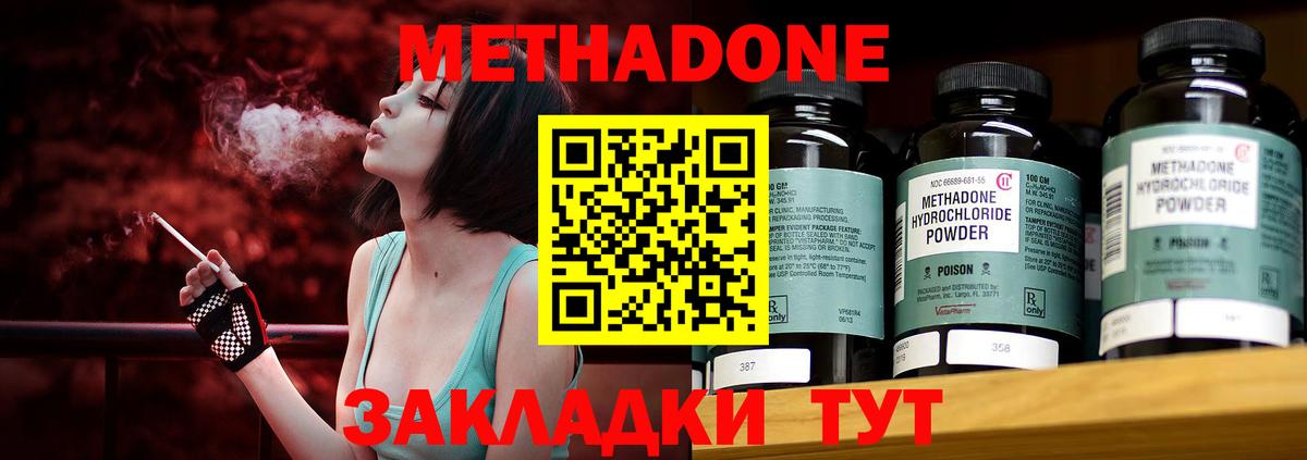 mega tor  Вход с VPN  Нефтеюганск  Метадон мёд 