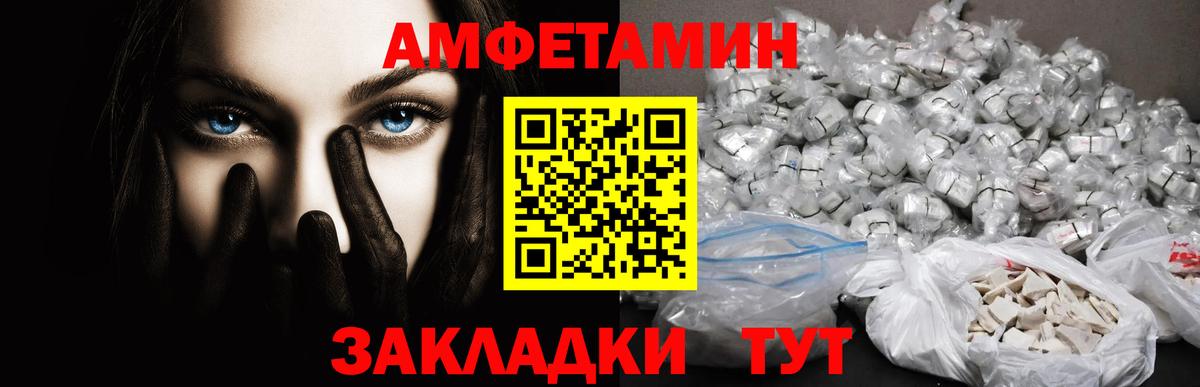 Первитин Декстрометамфетамин 99.9%  Вход с VPN  Первитин  Нефтеюганск 