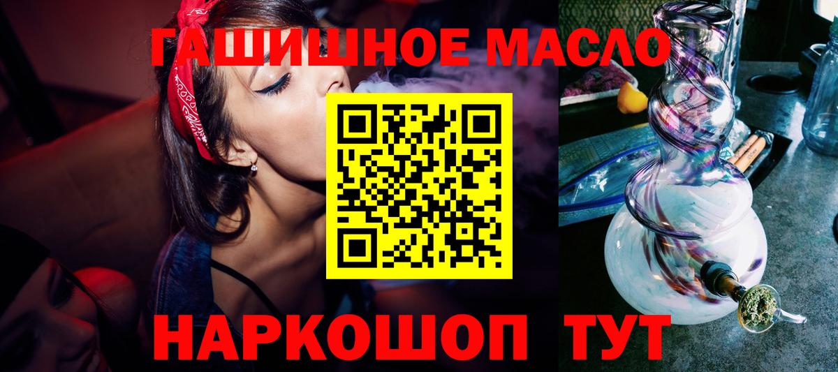 Нефтеюганск  ТГК концентрат  Вход с VPN 