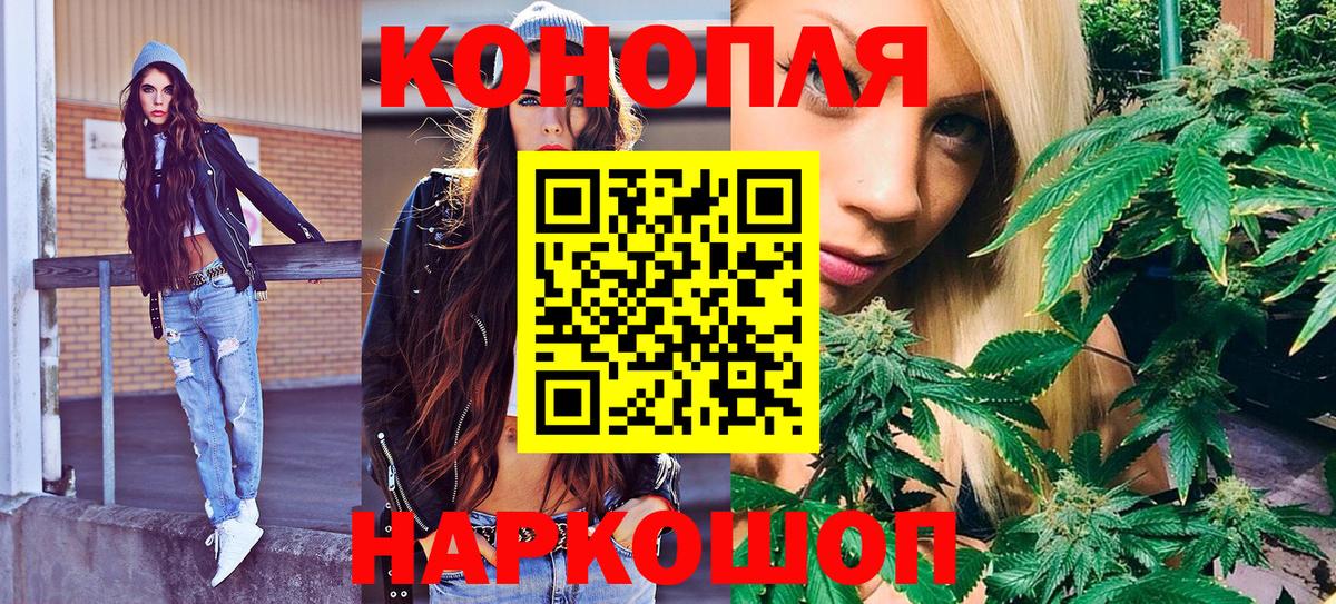Конопля AK-47 Нефтеюганск