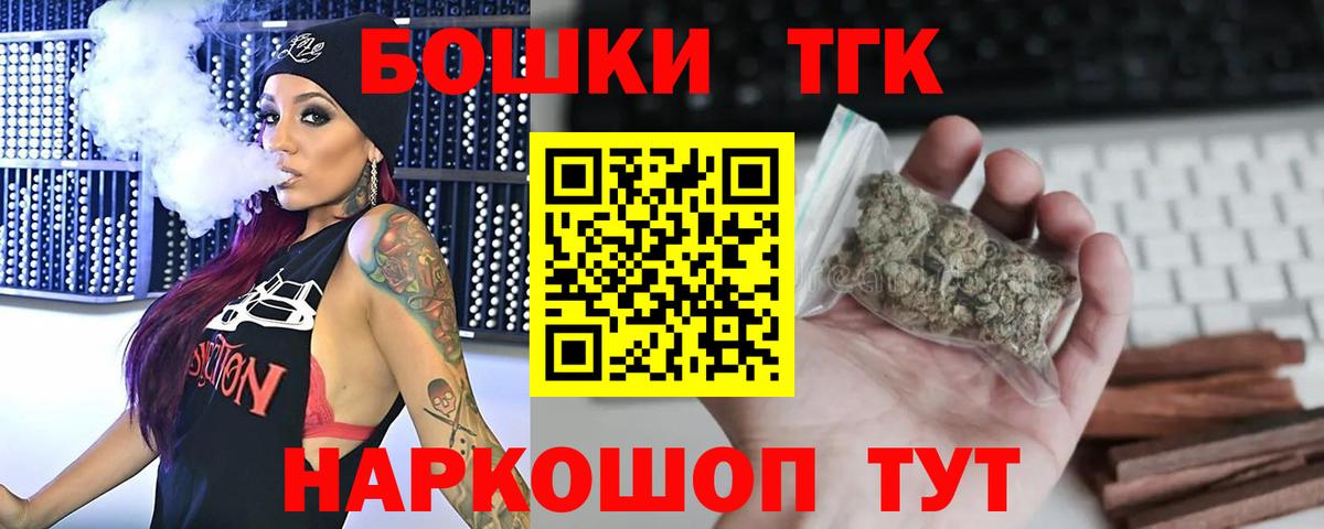Нефтеюганск  Шишки марихуана THC 21%  Канабис Ganja  Вход с VPN 